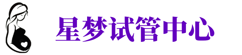 呼伦贝尔供卵机构_呼伦贝尔助孕公司_呼伦贝尔供卵联系方式
